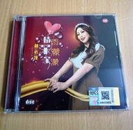 2024 Album 冠军天后 Gean Lim 林必媜 情深深雨濛濛 CD Original New And Sealed
