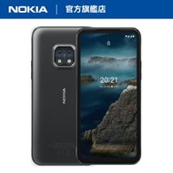 NOKIA - Nokia XR20 (6GB+128GB) 5G 三防智能手機