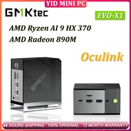 GMKtec EVO-X1 MINI PC AMD AI 9 HX 370 Radeon 890M LPDDR5X Oculink High performance Gaming Desktop