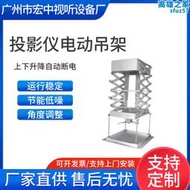 1.5米投影儀電動吊架  投影儀電動升降支架 投影機吊架  電動吊架