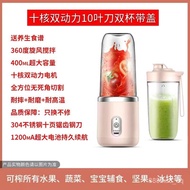 【TikTok】Juicer Household Small Portable Fruit Electric Juicer Cup Blender Mini Multi-Function Fruit Juicer