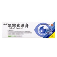 Cloud Plant Eye Cream 1% * 2.5g/Box [Cloud Plant] Eye Cream 1% * 2.5g1 Box