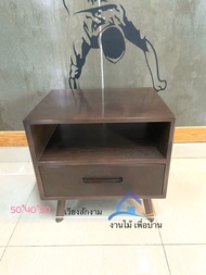 T.Tshop เวียงสักงาม ตู้ข้าง ตู้ข้างเตียง โอ๊ค โต๊ะหัวเตัยง โต๊ะหัวเตียงไม้ ไม้สัก โต๊ะข้าง โต๊ะข้างเ