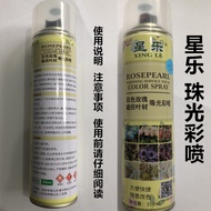 Xingle Gypsophila Flower Spray Pearlescent Color Spray Dried Flower Dye Dye Lover's Grass Crystal Gr