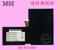 微星 MSI WS60 6QI WS60 6QH MS-16H8 WS60 6QJ  筆電電池 BTY-M6F