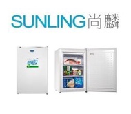 尚麟SUNLING 東元 95L 單門 冷凍櫃 RL95SW 機械式溫控 四星級冷凍能力透明抽屜分層 母乳適用 歡迎來電
