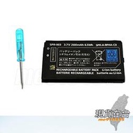 【全新 3DS XL LL 副廠電池】2000mAh 含螺絲起子工具 DIY 更換 零件