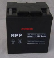免郵NPP耐普12V24AH NP24-12 NP12-24直流屏電柜UPS電蓄電池