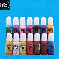ชุดสีสันเหลว Resin Pigment Kit Art Ink Alcohol สำหรับงานฝีมือ DIY ฤดูใบไม้ผลิ 2023 ผลิตจากจีน