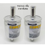 กรองแก๊ส CZAJA หัวฉีด NGV/LPG ขนาด 12*12 มม แพ็ค คู่ ราคาพิเศษ (2 ชิ้น)   (สินค้านำเข้ามาตรฐานยุโรป)