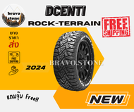 ส่งฟรี DCENTI รุ่น ROCK-TERRAIN R/T (W) 265/60R18 265/65R18 265/70R16 265/75R16 275/55R20 ยางใหม่ปี2