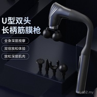Massage Tapping Handheld Relaxation Grade Whole Body Cross-Border Double-Headed Electric Muscle Beve