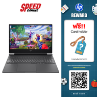 [ผ่อน 0% สูงสุด 10 ด.] HP Victus 15 (FB3087AX)  RTX3050  AMD Ryzen 7-7445H  Notebook (โน๊ตบุ๊ค)  By 