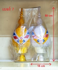 พานพุ่มเงินทอง เนื้อผ้า ขนาดใหญ่(เบอร์7-9)