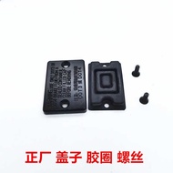 For Chunfeng NK250, SR250, CF250 – Upper Brake Pump, Front Brake Cover Plate, Protective Guard Rubbe