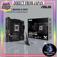 ASUS TUF GAMING B650M-E WIFI Micro-ATX AM5 DDR5 PCIe 4.0 WiFi6 High-Performance Gaming Motherboard