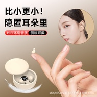 Private Model SK26 Sliding Cover Earphone TWS Ultra Small Mini Sleeping Earphone New Type 5.4 In-Ear