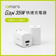 【omars】GaN 35W快速充電器 #iphone15 #兌點攻略