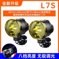 Loboobrandon Motorcycle Spotlight L12T Ultra Bright Far near Light Fog Lamp L7Q Quick Detachable Hig