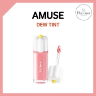 [AMUSE] Dew Tint Long Lasting Water Tint 12 Colors