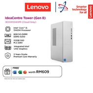 LENOVO IDEADCENTRE TOWER 08IRH9 90XW004XMI DESKTOP PC  (I5-13420H 8GD5 512SSD / WIN11H / OFFICE OPI 