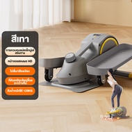 Onetwofit เครื่องเดินวงรี mini Elliptical machine จักรยานอากาศ ออกกำลังกายแบบแอโรบิก รับน้ำหนักได้ 150 กก.