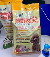 多納 狗飼料 室內犬健康除臭配方(雞肉鮭魚口味) 2kg x 1包 (超取限購2包)