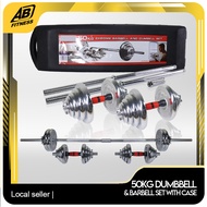 50KG Dumbbell & Barbell Set with Case / Set Dumbbell & Barbell 50KG dengan Sarung