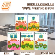 [SBCB] Preschool Book: 写毛乐 Writing Is Fun (EPH)
