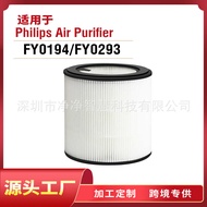 Suitable for Philips Air Purifier Filter Element FY0194 FY0293 FY3140 FY4150 FY2122