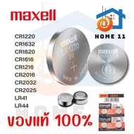 ถ่านกระดุม CR2016 CR2025 CR2032 CR1216 CR1220 CR1616 CR1620 CR1632 LR41 LR44 ถ่านเม็ด 5ก้อน ถ่าน ถ่า