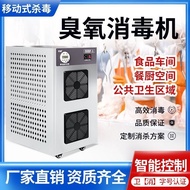 Generator Deodorizing Ozone Mobile Large Industrial Sterilization Farm Food Factory Ozone Sterilizer