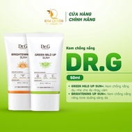 Dr.G Brightening Up Green Mild Up Sun + DRG Tone Up Orange Dr G 50ml