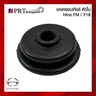 Gear Cover Rubber Dust Inner HINO FM/F18/F18 (1 Piece)