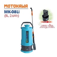 New generation Motokawa 8L electric sprayer
