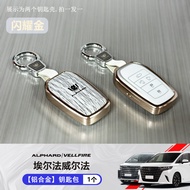 กระเป๋าใส่กุญแจรถยนต์ Alphard 25 รุ่น สำหรับ Toyota รุ่น 30/40 วิลลาฟ์ อุปกรณ์ตกแต่งภายในรถยนต์ ABS