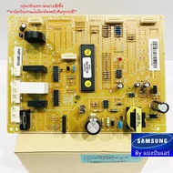 Samsung Refrigerator Circuit Board Part No. DA41-00710A