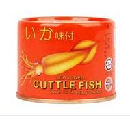 (sabah) Rex cuttlefish sotong Tin