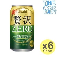 日本版啤酒Asahi 贅沢CLEAR ZERO 6% 350ml x 6