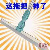 【Clearance sale】Magic Broom Household Floor Scraping Glass Marvelous Wiper Floor Scraping Water Cleaning Rental House Mo