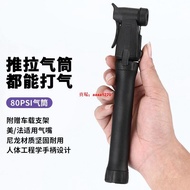 [Pump] Bicycle Fast Air Pump Portable High-Strength Nylon Material Two-Way Pump Bicycle Pump Bicycle