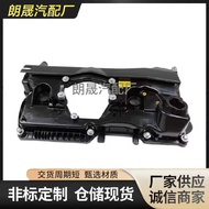 Suitable for BMW E46 Auto Parts Engine Valve Cover11127568582