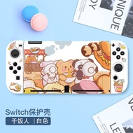 Cute Panda Bear Soft Protective Case for Nintendo Switch and Switch OLED