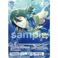 Matsume Board Game Shop WSB ISM/02B-045ISM ISM Flash Card Kurono Gentake Idol Master SideM Single