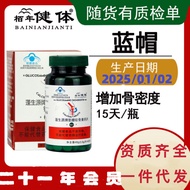 Ammonia Sugar Chondroitin Calcium Tablets Ammonia Sugar Chondroitin D Calcium Tablets Ammonia Sugar2