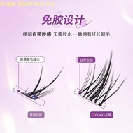 Glue Eyelashes Free Gecomo Removal Natural Sunflower False Simulation Eyelash Novice Self Adhesive M
