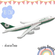 Airplane Model ** EVA AIR Boeing 747-400 Size 16cm. Scale : 1:400 With Display Stand