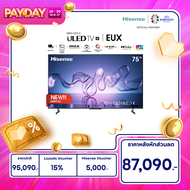 [แถมฟรี WTJA801G] [Disney hotstar] Hisense TV 75EUX ทีวี 75 นิ้ว 4K Mini LED ULED X  Quantum Dot Colour VIDAA Samrt TV + Voice control /DVB-T2 / USB2.0 /3.0 / HDMI /AV