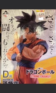 全新 日版 未開 龍珠一番賞黑髪 悟空