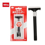 Japanese Original Feather Feather Men Manual Razor Set Blade Old-fashioned T-Shaped Razor N